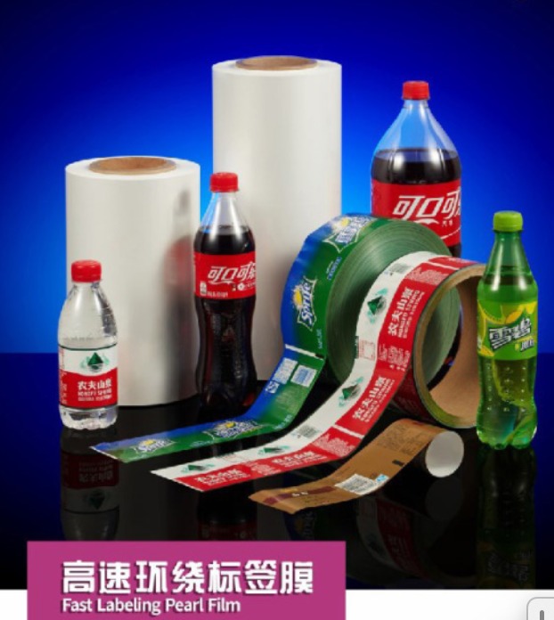 Packaging Films